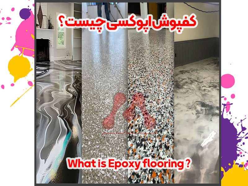 What is epoxy flooring? A complete introduction to its structure, applications, benefits and price